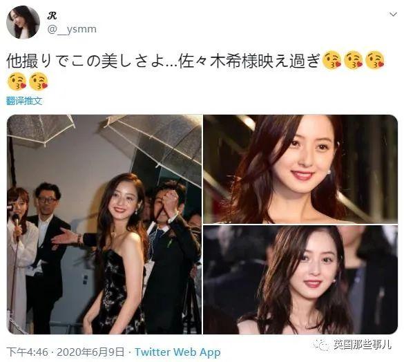 佐佐木希的老公被曝出轨多人密会AV女星，还嫌弃她不爱做家务?