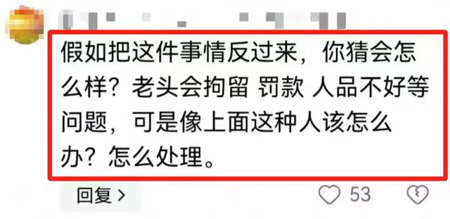 太搞笑了！两位美女酒后街头耍老人，引发热议！