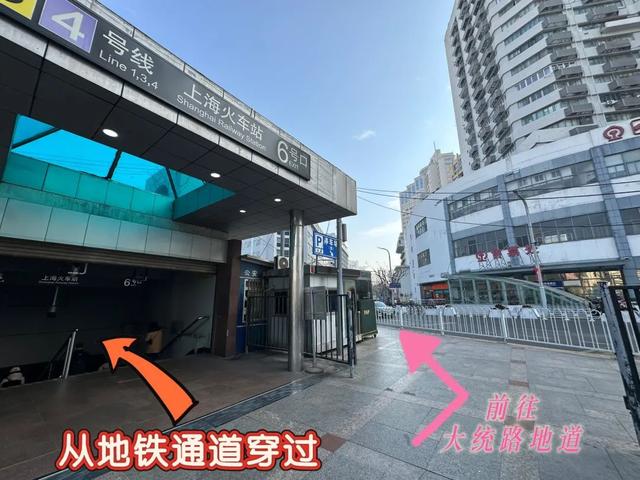 【提示】抵达铁路上海站，如何快速搭乘市内公共交通？指南在此→