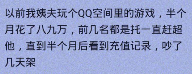 网络游戏真的有所谓的「托」吗？怕的不是上瘾，而是他们背后的托