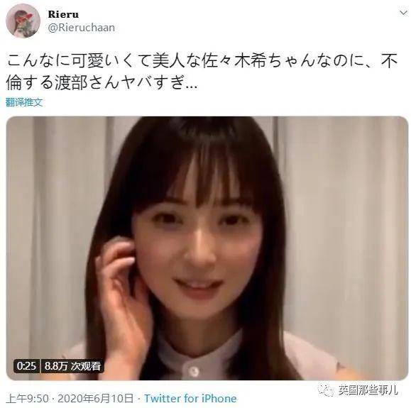 佐佐木希的老公被曝出轨多人密会AV女星，还嫌弃她不爱做家务?