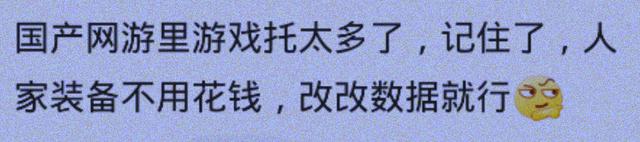 网络游戏真的有所谓的「托」吗？怕的不是上瘾，而是他们背后的托