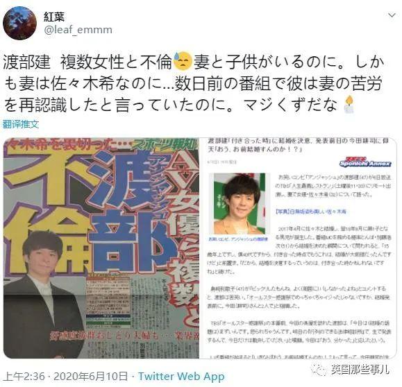 佐佐木希的老公被曝出轨多人密会AV女星，还嫌弃她不爱做家务?