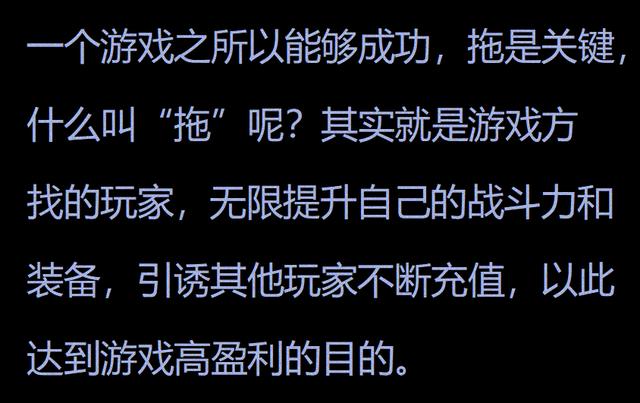 网络游戏真的有所谓的「托」吗？怕的不是上瘾，而是他们背后的托