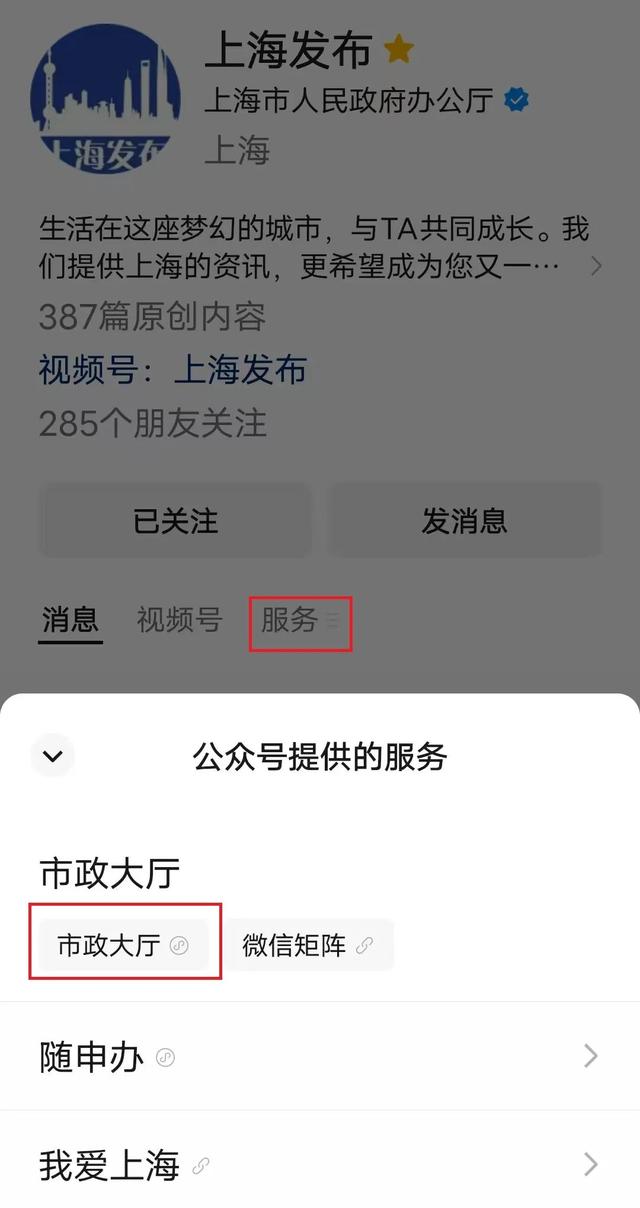 【提示】抵达铁路上海站，如何快速搭乘市内公共交通？指南在此→