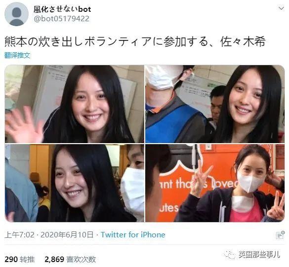 佐佐木希的老公被曝出轨多人密会AV女星，还嫌弃她不爱做家务?