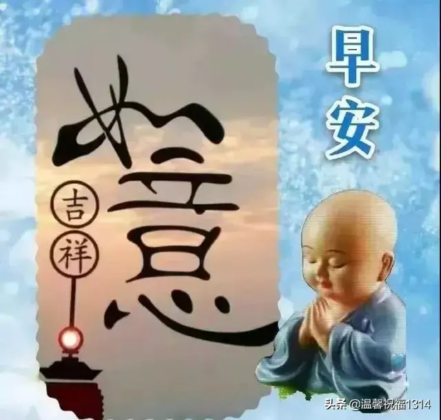 非常漂亮的美女早安祝福图片带字 早安祝福语富有哲理早安句子