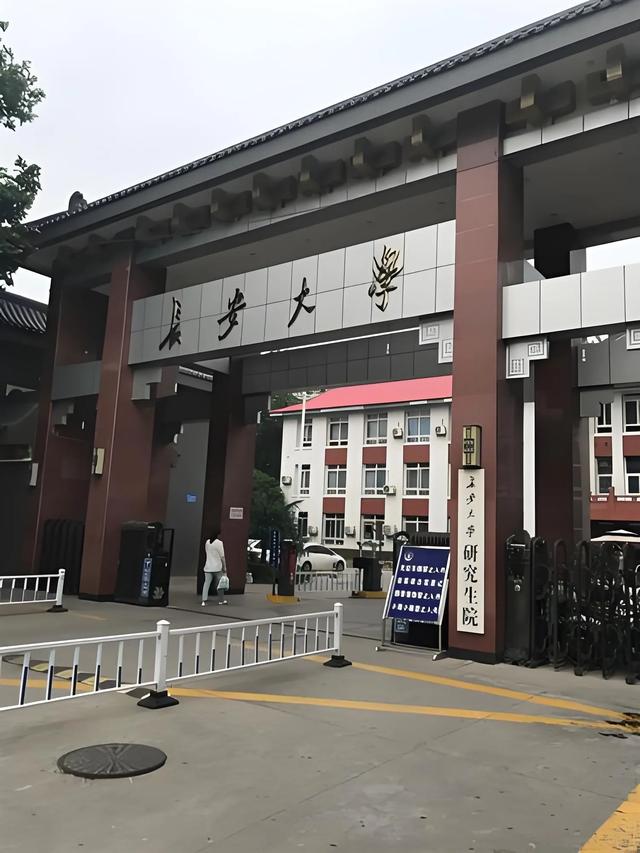 交通类专业实力很强的一所大学，毕业生就业质量很高