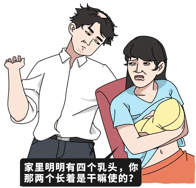 男生碰美女胸(为什么不要碰男性的乳头？伤心乳头综合征，不能被触碰的悲伤)