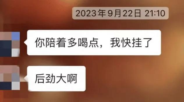 女总监遭老板性侵后患上PTSD，老板被判刑，她被公司开除！人社局最新认定属工伤！专家：符合立法本意