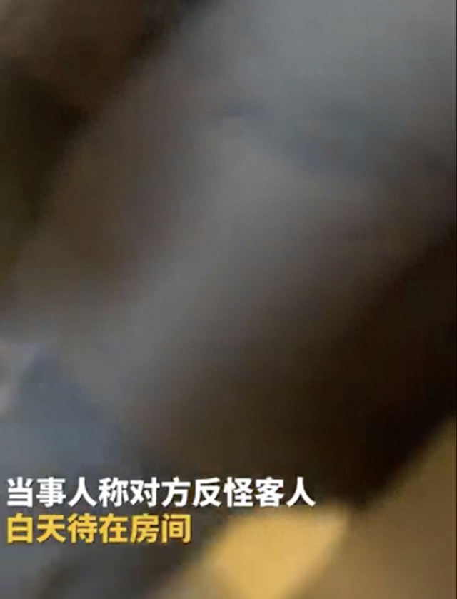 男子酒店全裸遭女服务员闯入，酒店：“谁让你10点多还在房间？！”