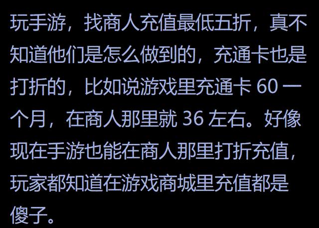 网络游戏真的有所谓的「托」吗？怕的不是上瘾，而是他们背后的托