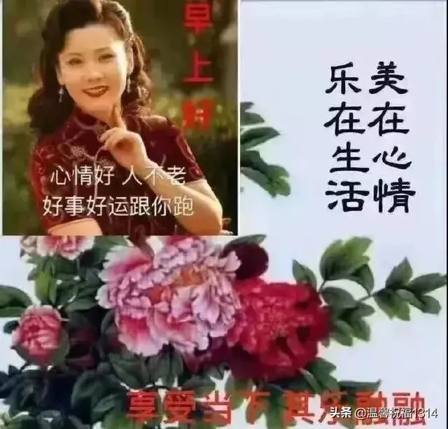 早安美女(非常漂亮的美女早安祝福图片带字 早安祝福语富有哲理早安句子)