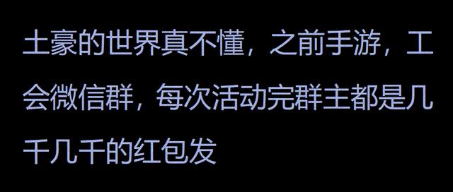 网络游戏真的有所谓的「托」吗？怕的不是上瘾，而是他们背后的托