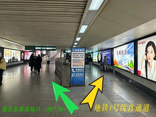 【提示】抵达铁路上海站，如何快速搭乘市内公共交通？指南在此→