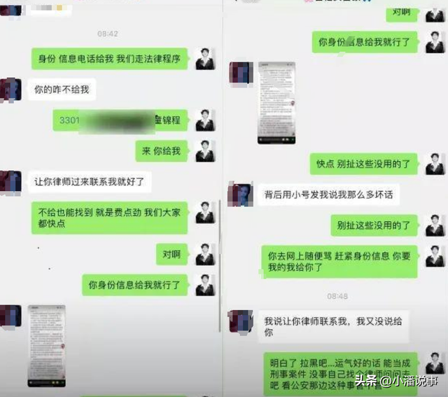 杭州童锦程因奶味仙女，秒变金手指萧炎｜网红底线之思