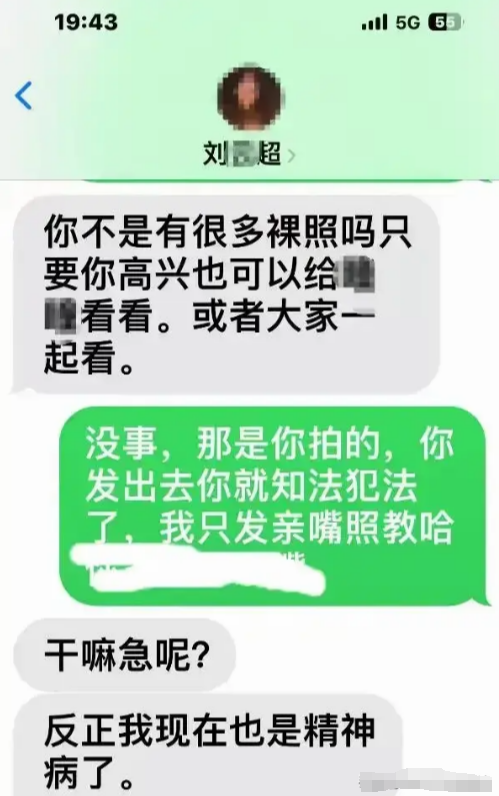 56岁副县长出轨34岁美女，无套致多次怀孕！照片流出，细节被扒！