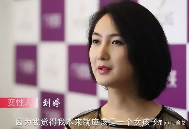 2007年浙江小伙“背母上学”感动中国，十年后变性成美女活出自我