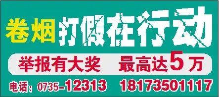 100元从广州到郴州？竟是超员黑车