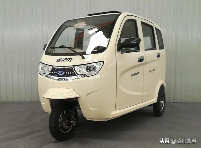 电动三轮四轮车、电动汽车哪些能挂牌？怎么挂？