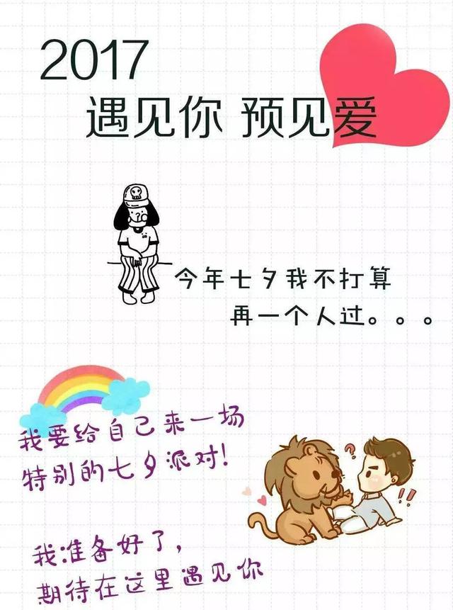 这个礼拜天，来河源这个地方做一次情侣，约吗？