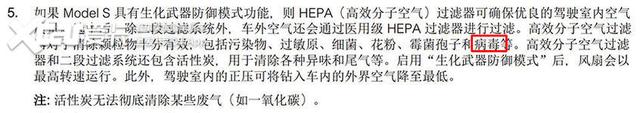 防病毒汽车是忽悠吗？先了解下HEPA空调滤芯