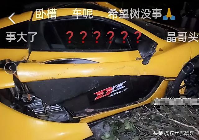 副驾美女嫌慢开到230码，虎牙邓晶晶SVJ撞车，千万跑车700万贱卖