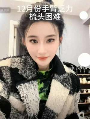 美女怕太阳(26岁美女网红患渐冻症已瘫痪在床，父母痛哭，长得超美像陈德容)