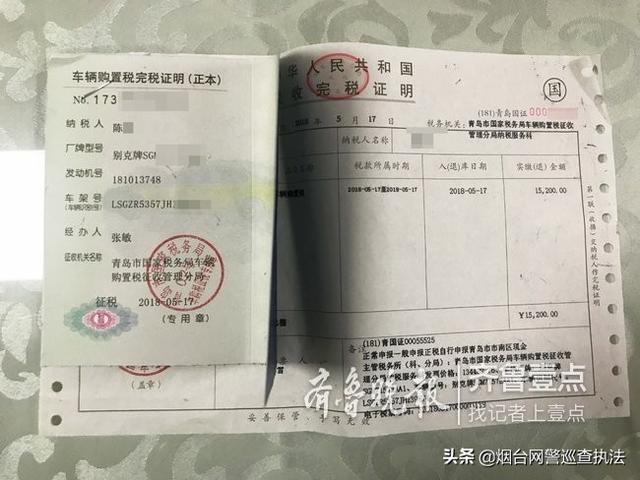 标注55升油箱加到42升就跳枪 车主：这辆新君威是咋了s