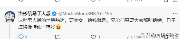 羡慕，常州工地大哥夜市叫14主播小费点歌，网友：该省省，该花花