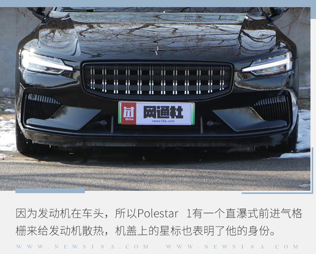 试驾国产性能车天花板 Polestar 1