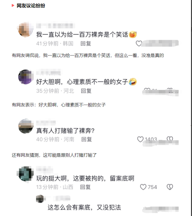 震惊，湖北一女子商场捂脸裸奔，现场画面曝光，评论区急的直跺脚