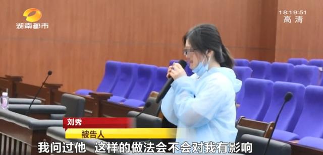 和长沙97后“主播谈恋爱”后，170多万没了