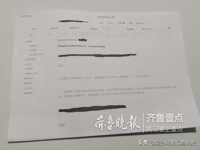 标注55升油箱加到42升就跳枪 车主：这辆新君威是咋了s