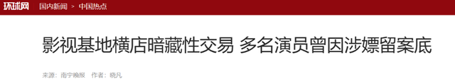 横店20万群演现状：美女泛滥成灾，懒汉光棍遍地，他们将何去何从