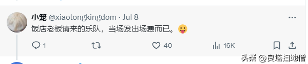 羡慕，常州工地大哥夜市叫14主播小费点歌，网友：该省省，该花花