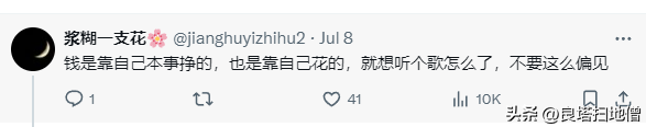 羡慕，常州工地大哥夜市叫14主播小费点歌，网友：该省省，该花花