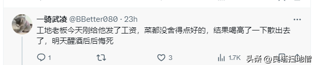 羡慕，常州工地大哥夜市叫14主播小费点歌，网友：该省省，该花花