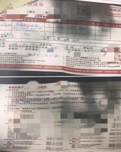 温州姑娘因一张自拍被送进派出所 网友：干得漂亮