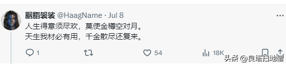 羡慕，常州工地大哥夜市叫14主播小费点歌，网友：该省省，该花花