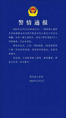 手机被汽车压(轿车被搅拌车压成“饼”司机仅受轻微伤，被救出第一时间他淡定掏出手机)