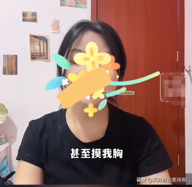 炸裂 ！女子爆被教练性骚扰：抱我搂我摸我胸！警方介入，评论炸了