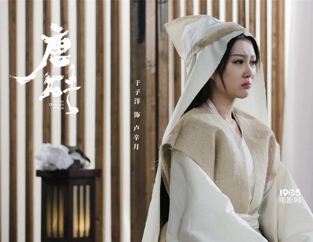 于子洋《唐砖》成最虐新娘 “碎钻眼泪”惹人怜