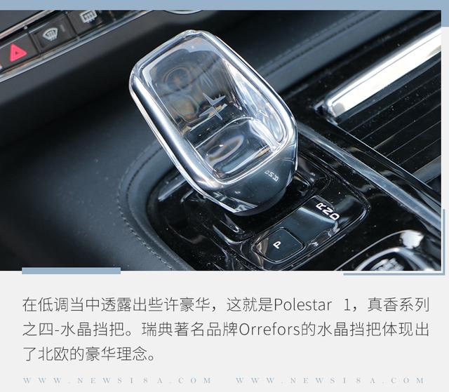 试驾国产性能车天花板 Polestar 1