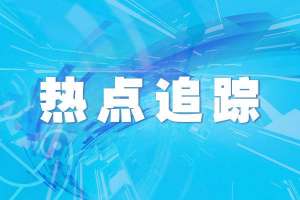 汽车爆闪灯违法吗(改装爆闪灯很帅很拉风？交警：罚款500元并恢复原状)