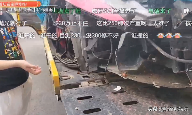 副驾美女嫌慢开到230码，虎牙邓晶晶SVJ撞车，千万跑车700万贱卖