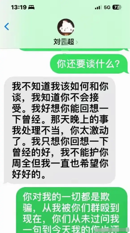 56岁副县长出轨34岁美女，无套致多次怀孕！照片流出，细节被扒！