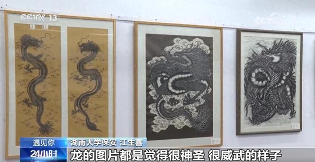 遇见你丨大学保安开画展 来认识这位“画龙高手”