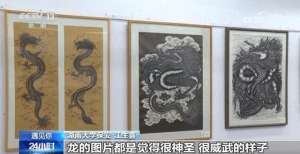 美女总裁的最强高手断(遇见你丨大学保安开画展 来认识这位“画龙高手”)