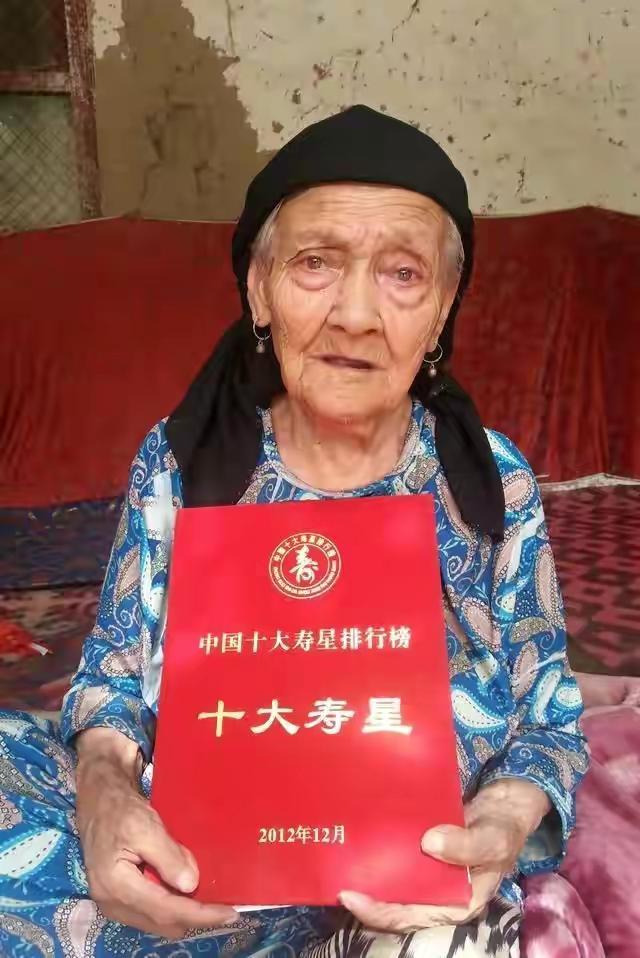 阿丽米罕是中国最长寿的人之一，活了136年，人最多能活多少年？